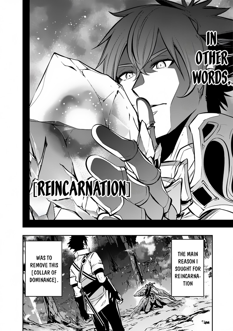 The Strongest Magical Swordsman Ever Reborn As An F Rank Adventurer 97 8