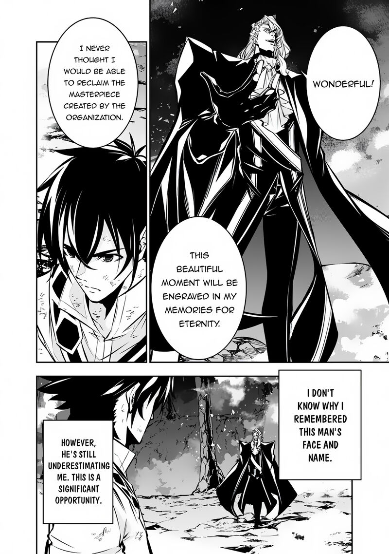 The Strongest Magical Swordsman Ever Reborn As An F Rank Adventurer 98 2
