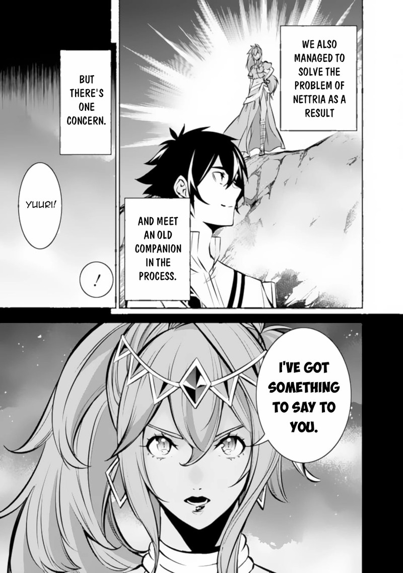 The Strongest Magical Swordsman Ever Reborn As An F Rank Adventurer 99 11