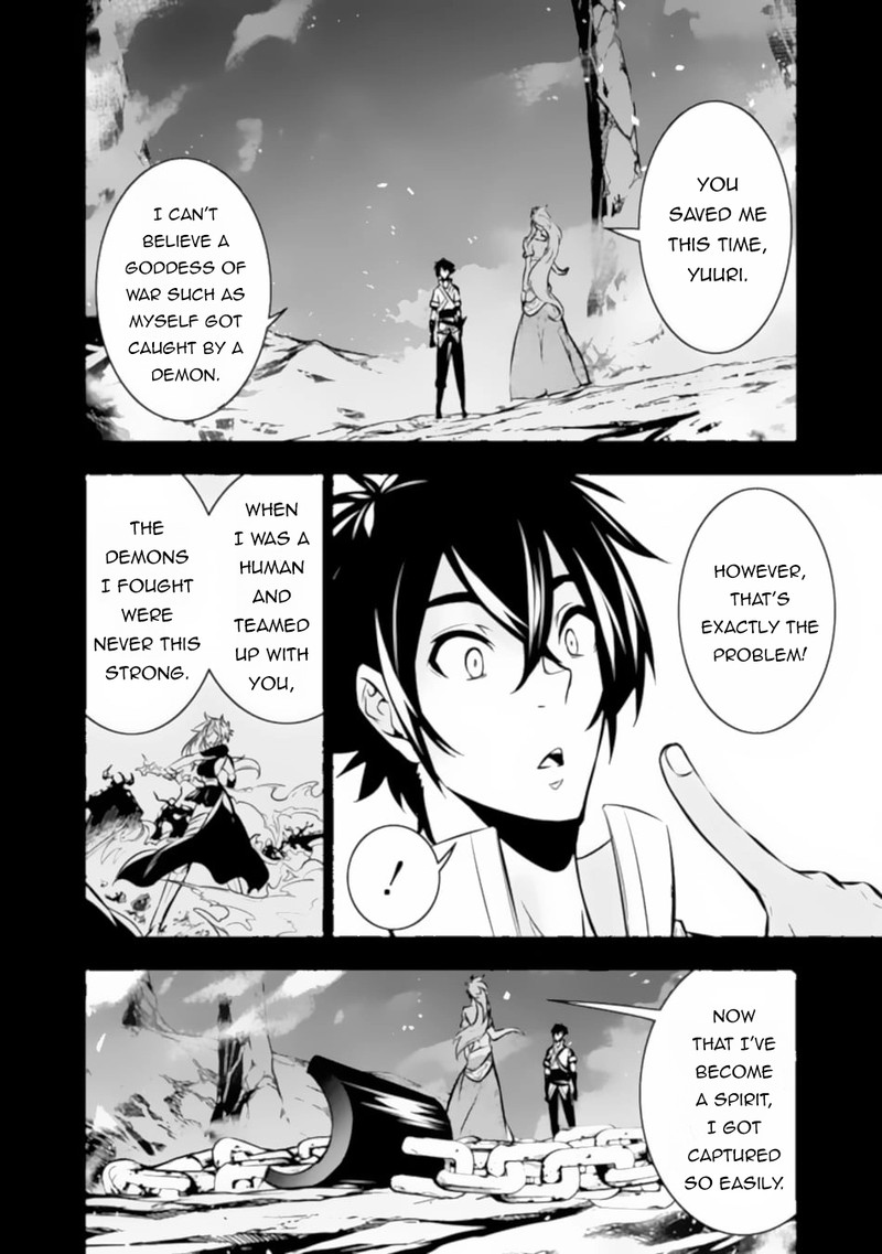 The Strongest Magical Swordsman Ever Reborn As An F Rank Adventurer 99 12