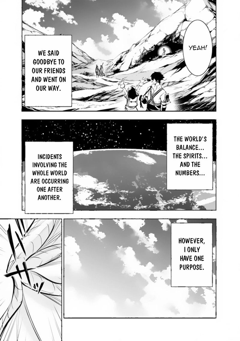 The Strongest Magical Swordsman Ever Reborn As An F Rank Adventurer 99 15