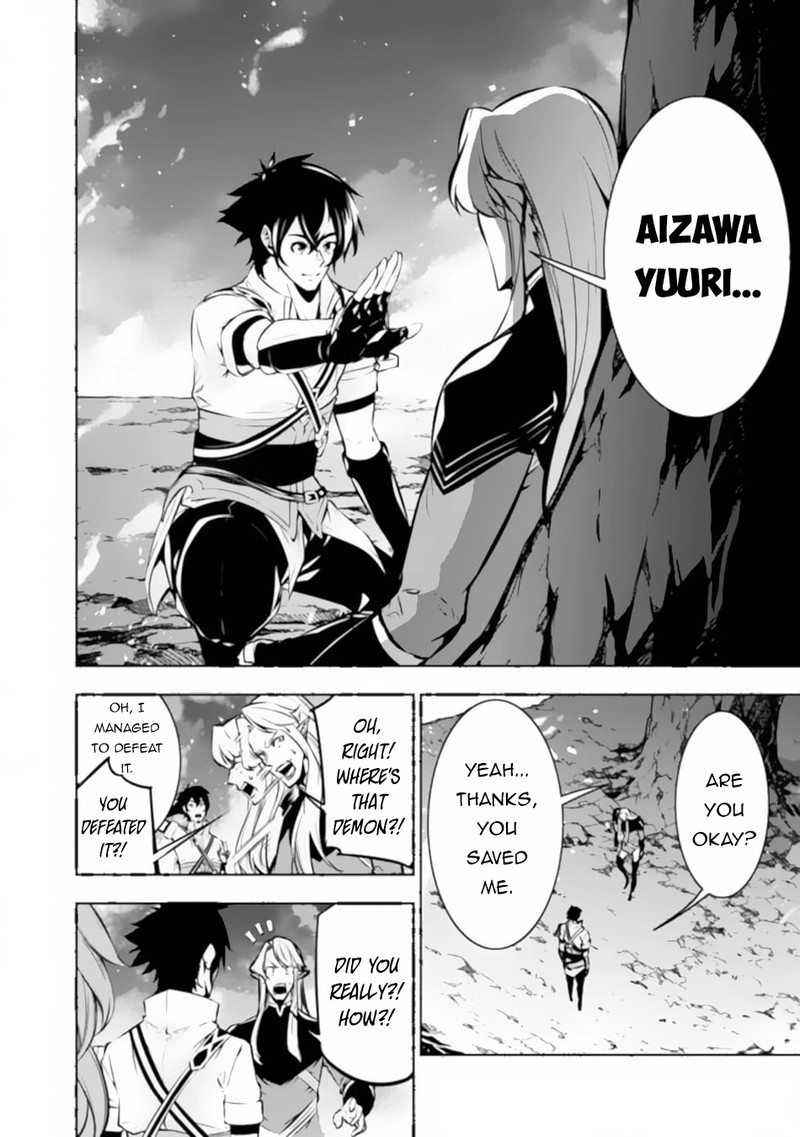 The Strongest Magical Swordsman Ever Reborn As An F Rank Adventurer 99 2