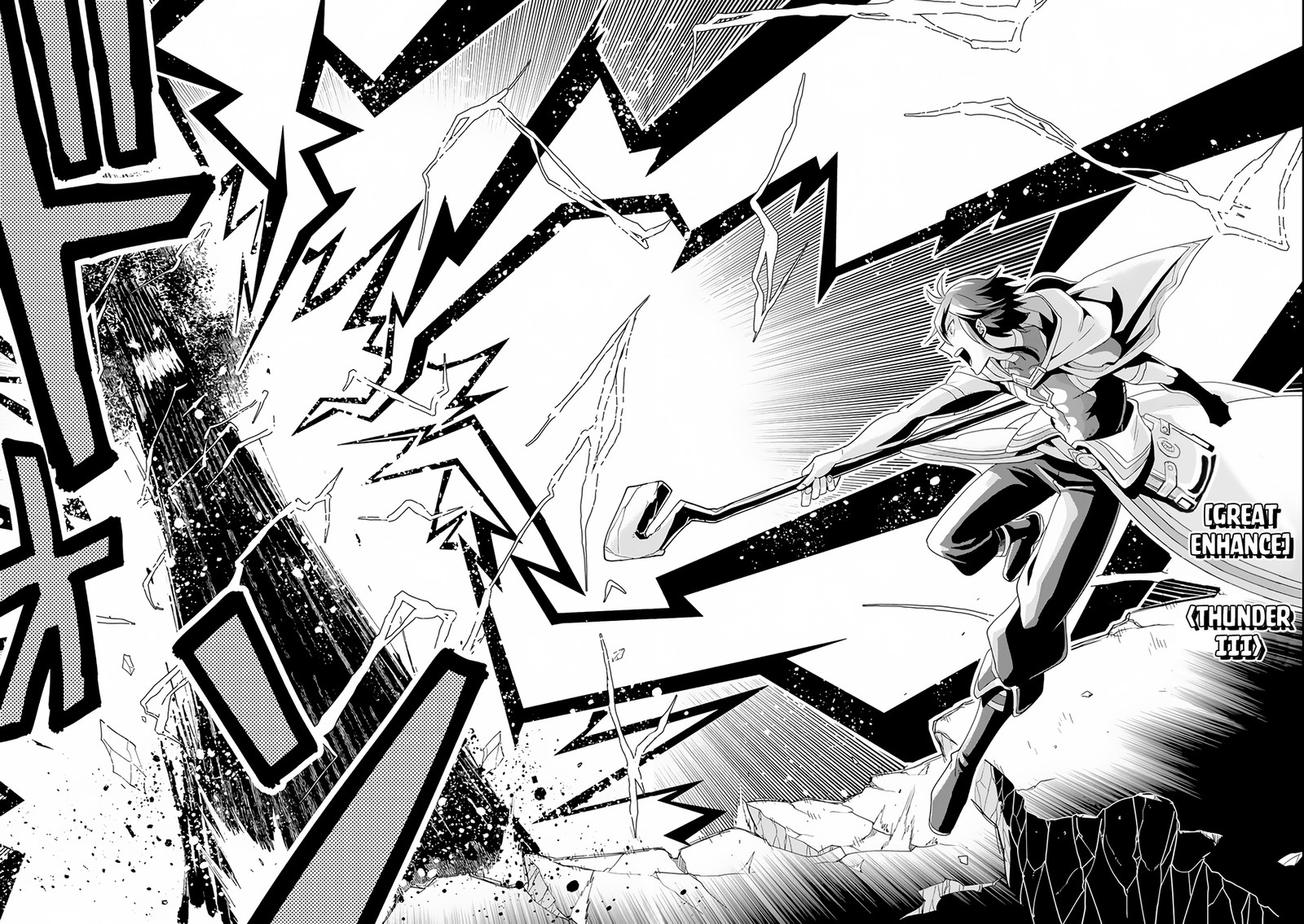 The Strongest Sorcerer Who Makes Full Use Of The Strategy Guide 1 33