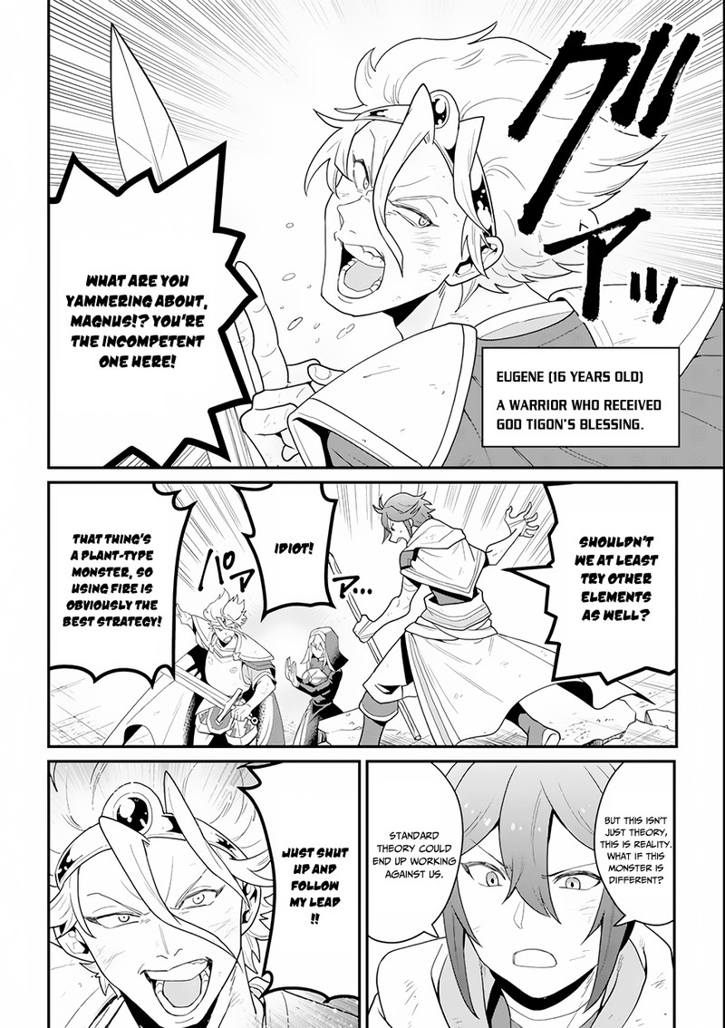 The Strongest Sorcerer Who Makes Full Use Of The Strategy Guide 1 5