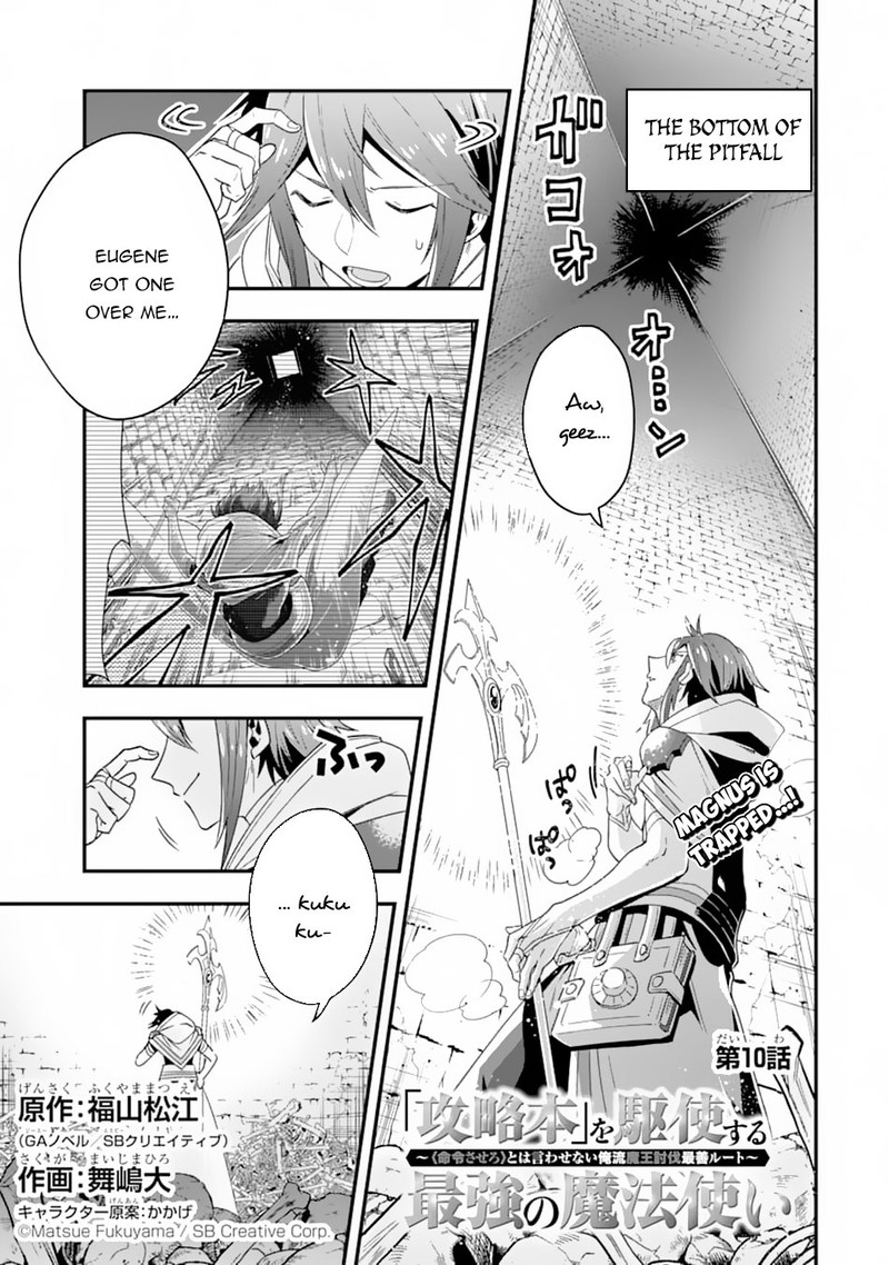 The Strongest Sorcerer Who Makes Full Use Of The Strategy Guide 10 1