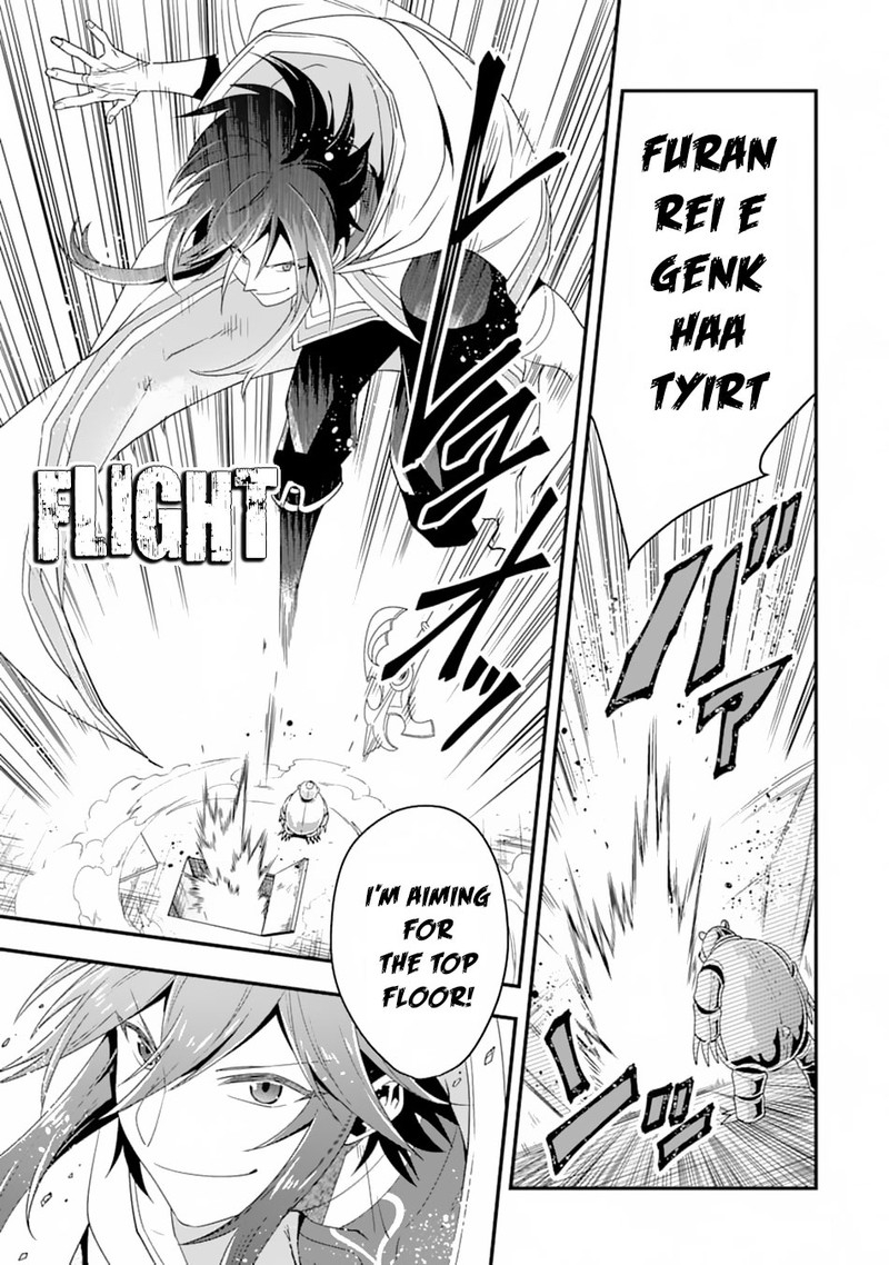 The Strongest Sorcerer Who Makes Full Use Of The Strategy Guide 10 3