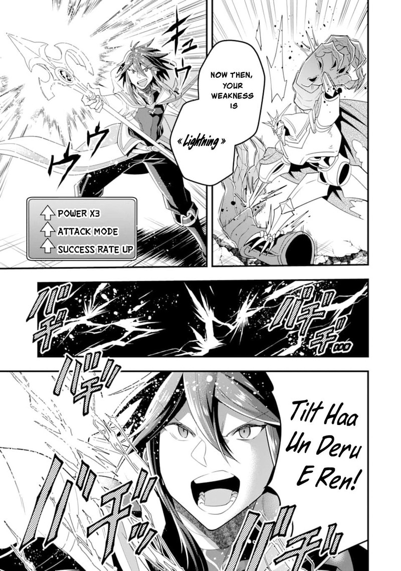 The Strongest Sorcerer Who Makes Full Use Of The Strategy Guide 11 19