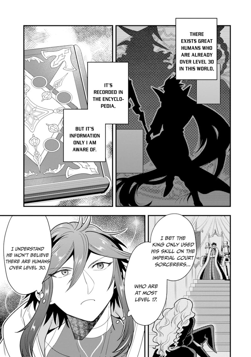 The Strongest Sorcerer Who Makes Full Use Of The Strategy Guide 12 21