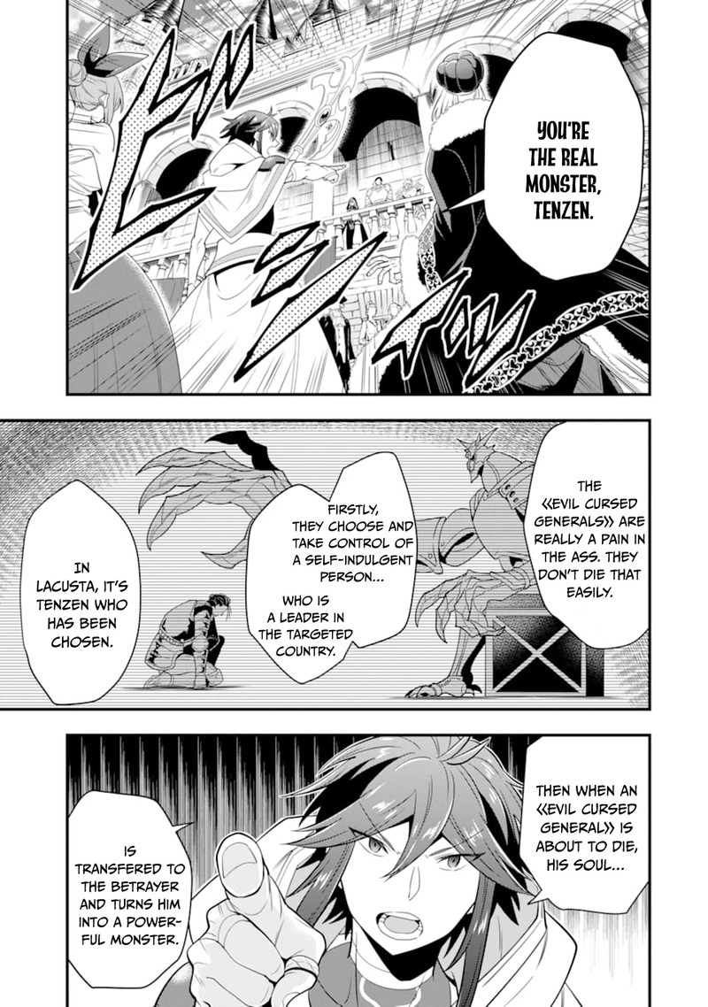 The Strongest Sorcerer Who Makes Full Use Of The Strategy Guide 12 25