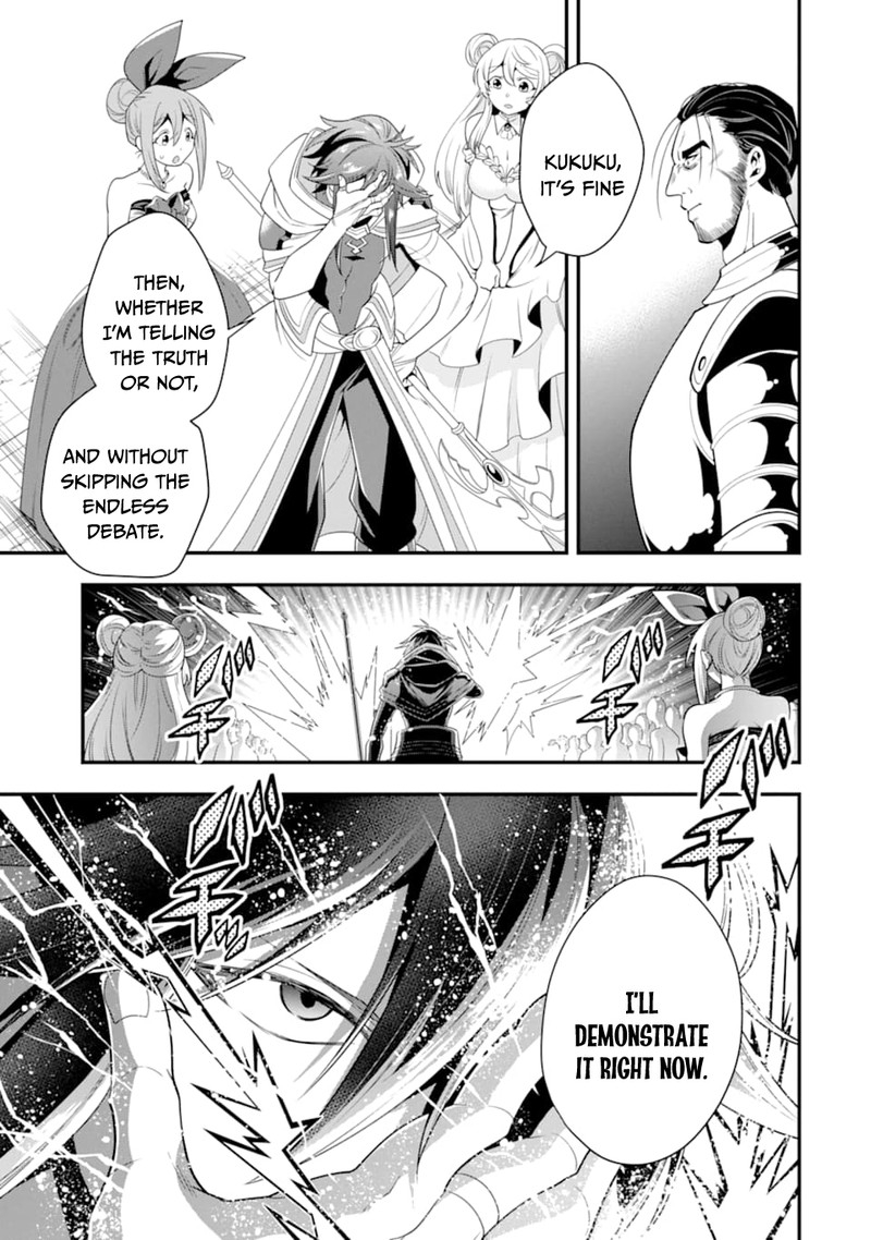 The Strongest Sorcerer Who Makes Full Use Of The Strategy Guide 12 27