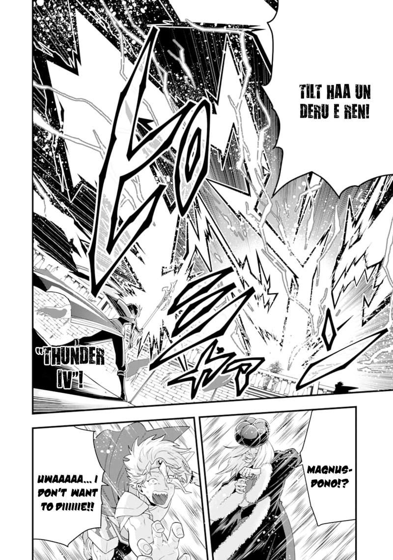 The Strongest Sorcerer Who Makes Full Use Of The Strategy Guide 12 28