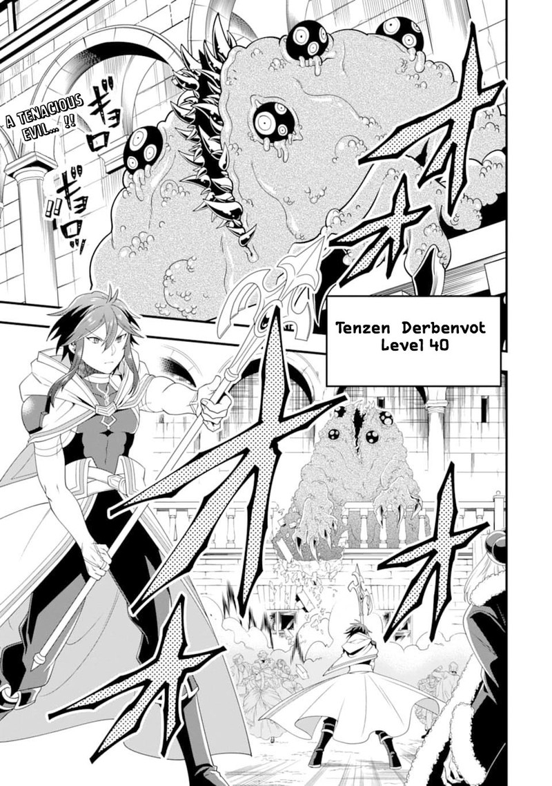 The Strongest Sorcerer Who Makes Full Use Of The Strategy Guide 13 1