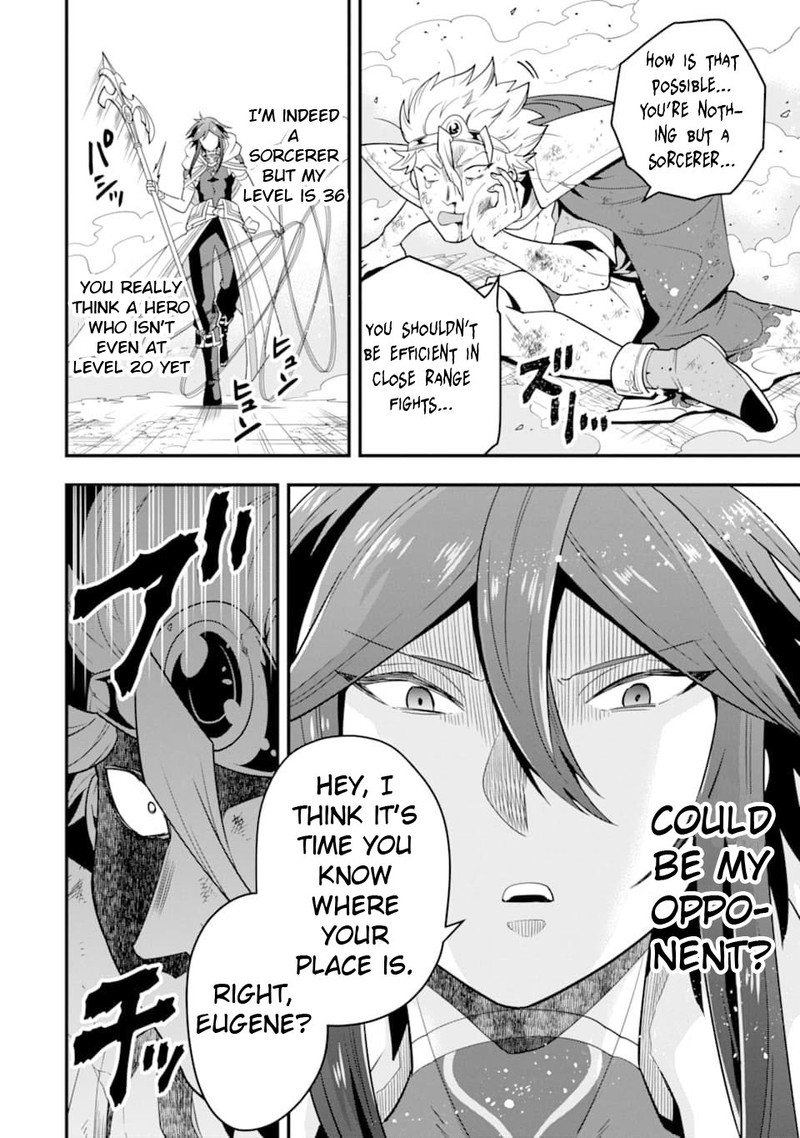 The Strongest Sorcerer Who Makes Full Use Of The Strategy Guide 13 12