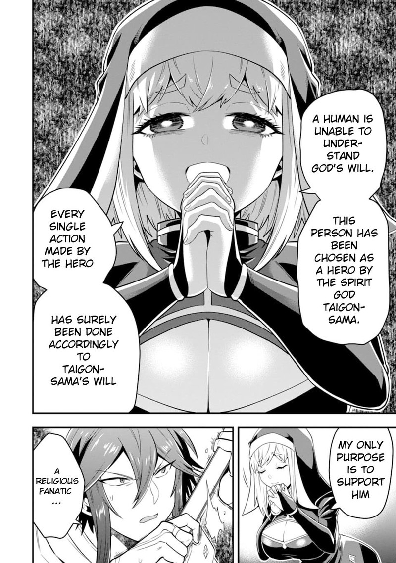 The Strongest Sorcerer Who Makes Full Use Of The Strategy Guide 13 16