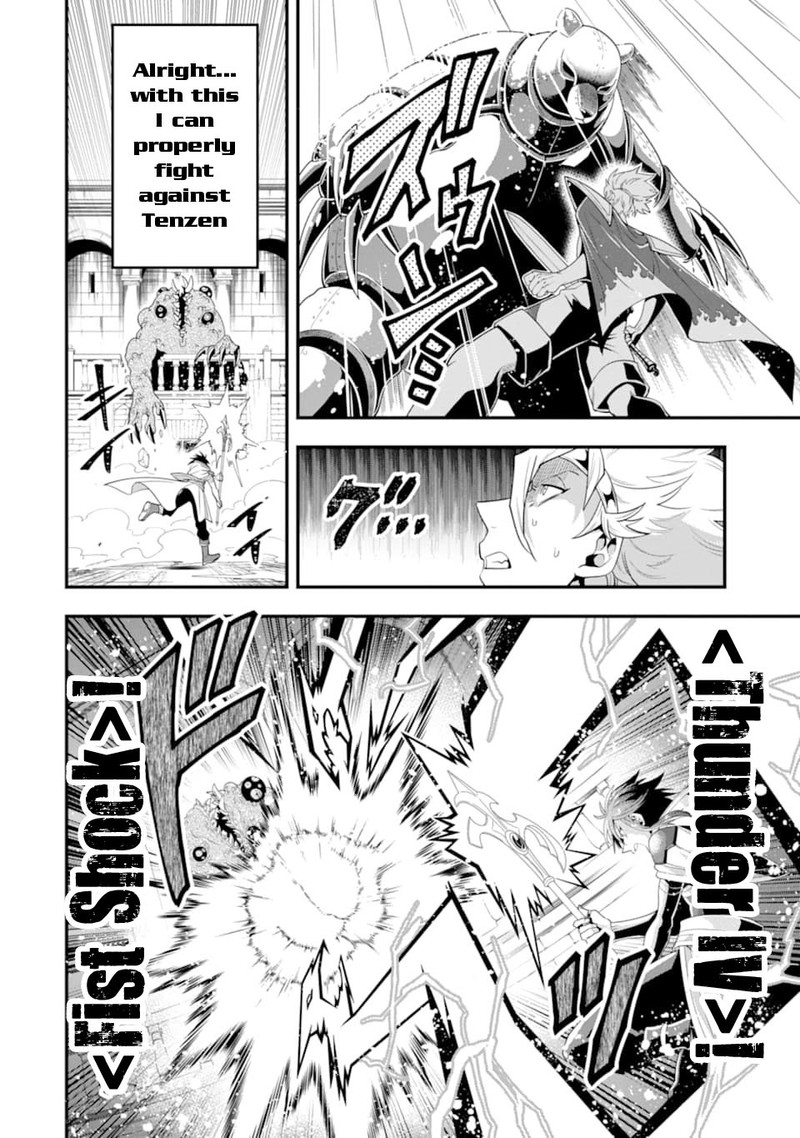 The Strongest Sorcerer Who Makes Full Use Of The Strategy Guide 13 20