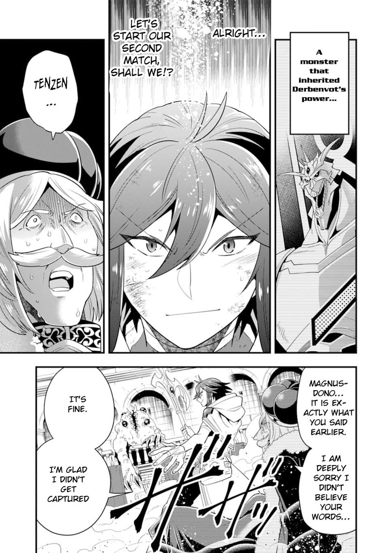 The Strongest Sorcerer Who Makes Full Use Of The Strategy Guide 13 5