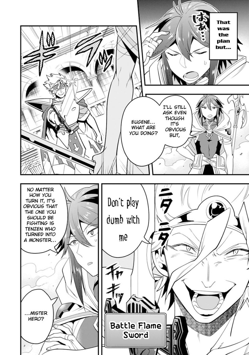 The Strongest Sorcerer Who Makes Full Use Of The Strategy Guide 13 8