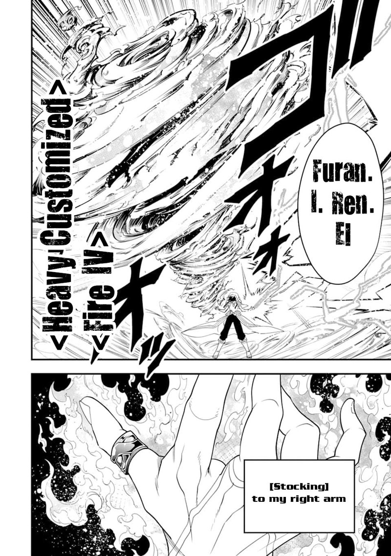 The Strongest Sorcerer Who Makes Full Use Of The Strategy Guide 14 19