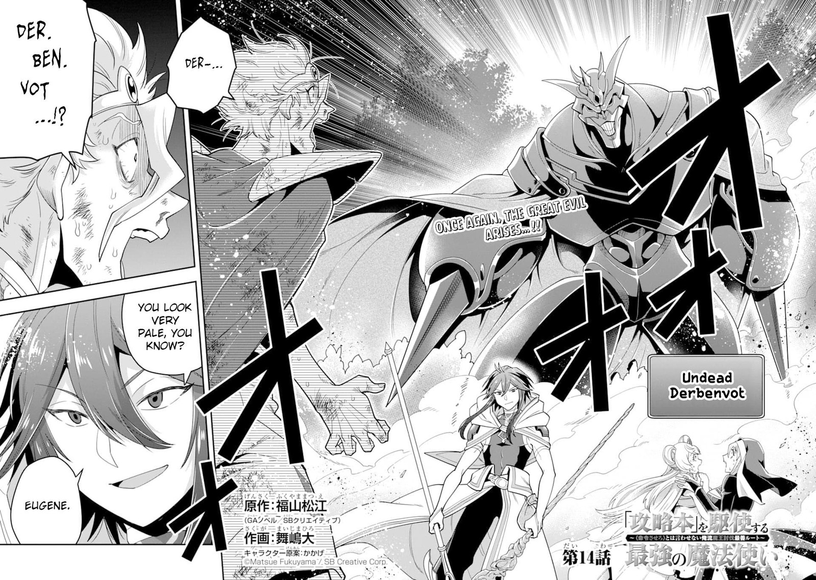 The Strongest Sorcerer Who Makes Full Use Of The Strategy Guide 14 2