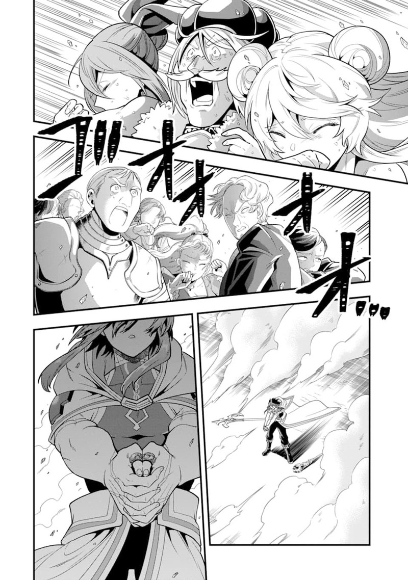 The Strongest Sorcerer Who Makes Full Use Of The Strategy Guide 14 23