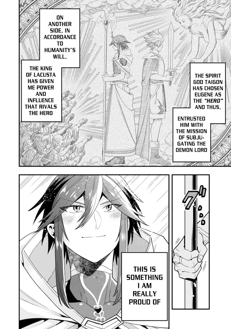 The Strongest Sorcerer Who Makes Full Use Of The Strategy Guide 15 4