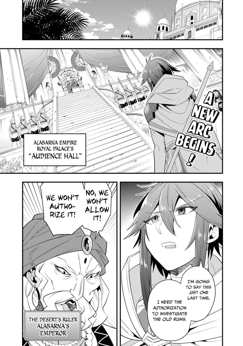The Strongest Sorcerer Who Makes Full Use Of The Strategy Guide 16 1
