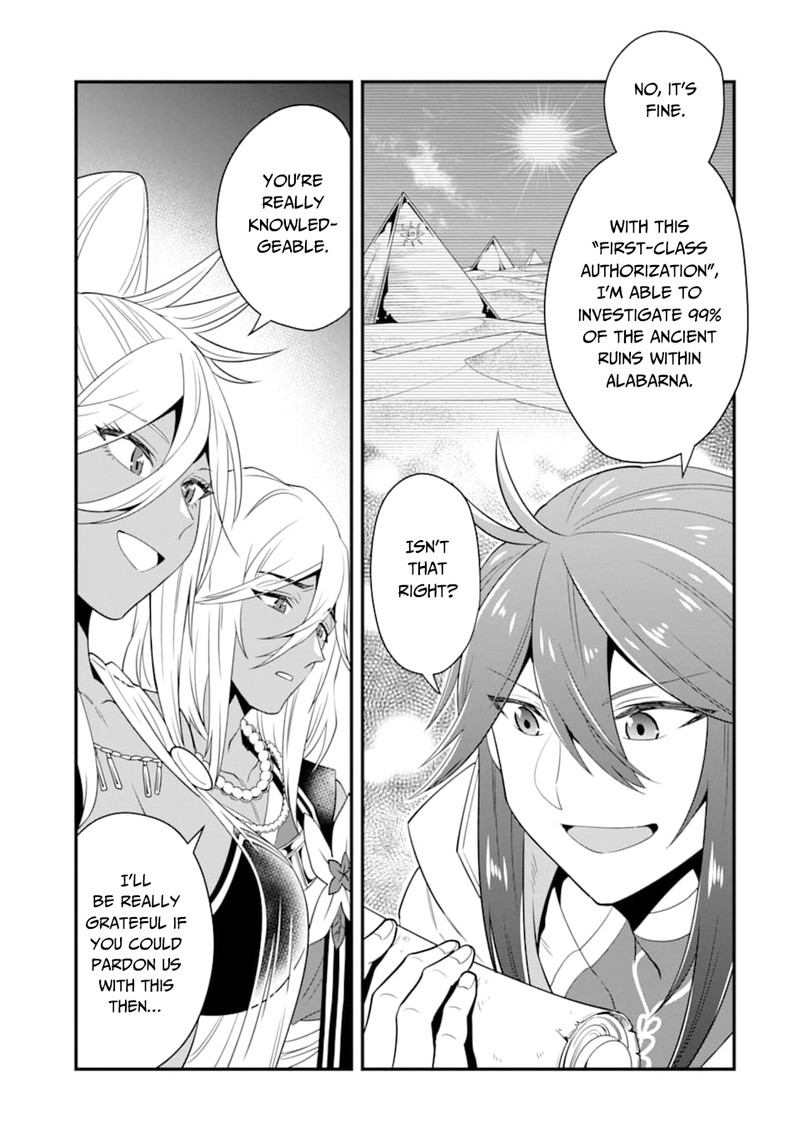 The Strongest Sorcerer Who Makes Full Use Of The Strategy Guide 16 11