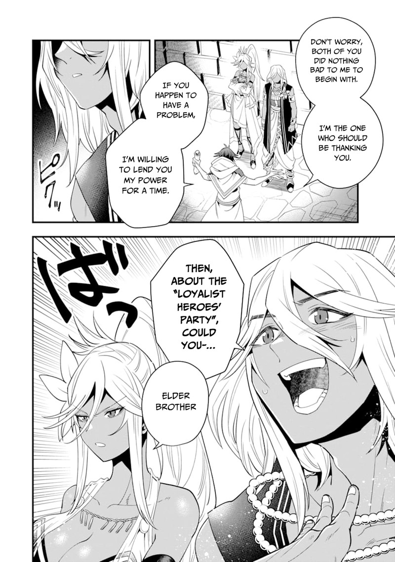 The Strongest Sorcerer Who Makes Full Use Of The Strategy Guide 16 12