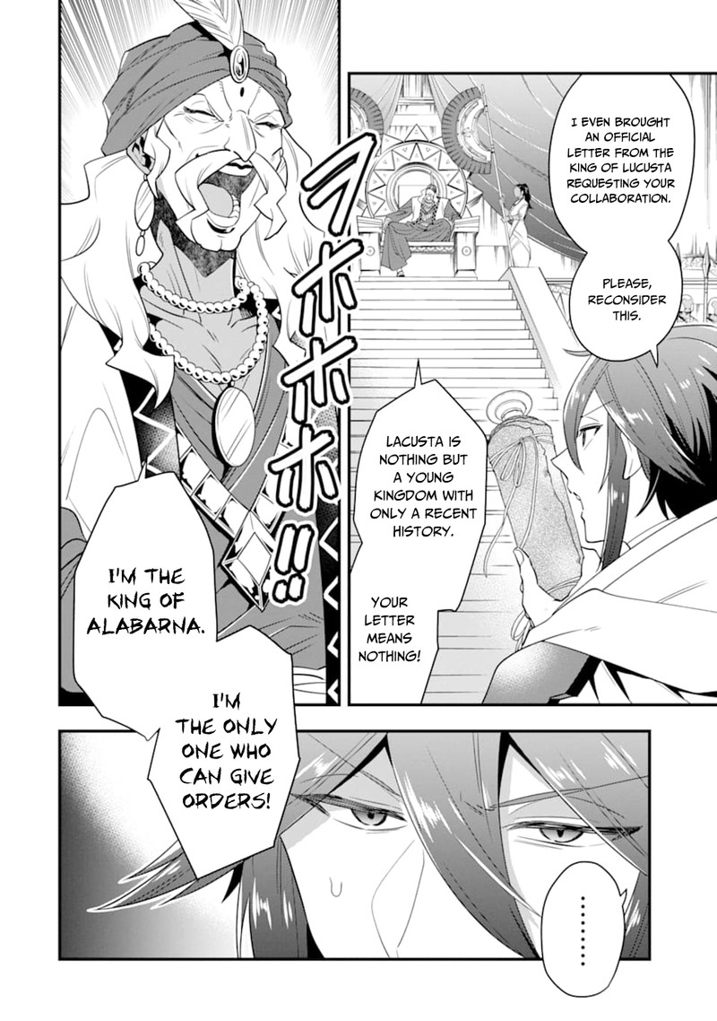 The Strongest Sorcerer Who Makes Full Use Of The Strategy Guide 16 2