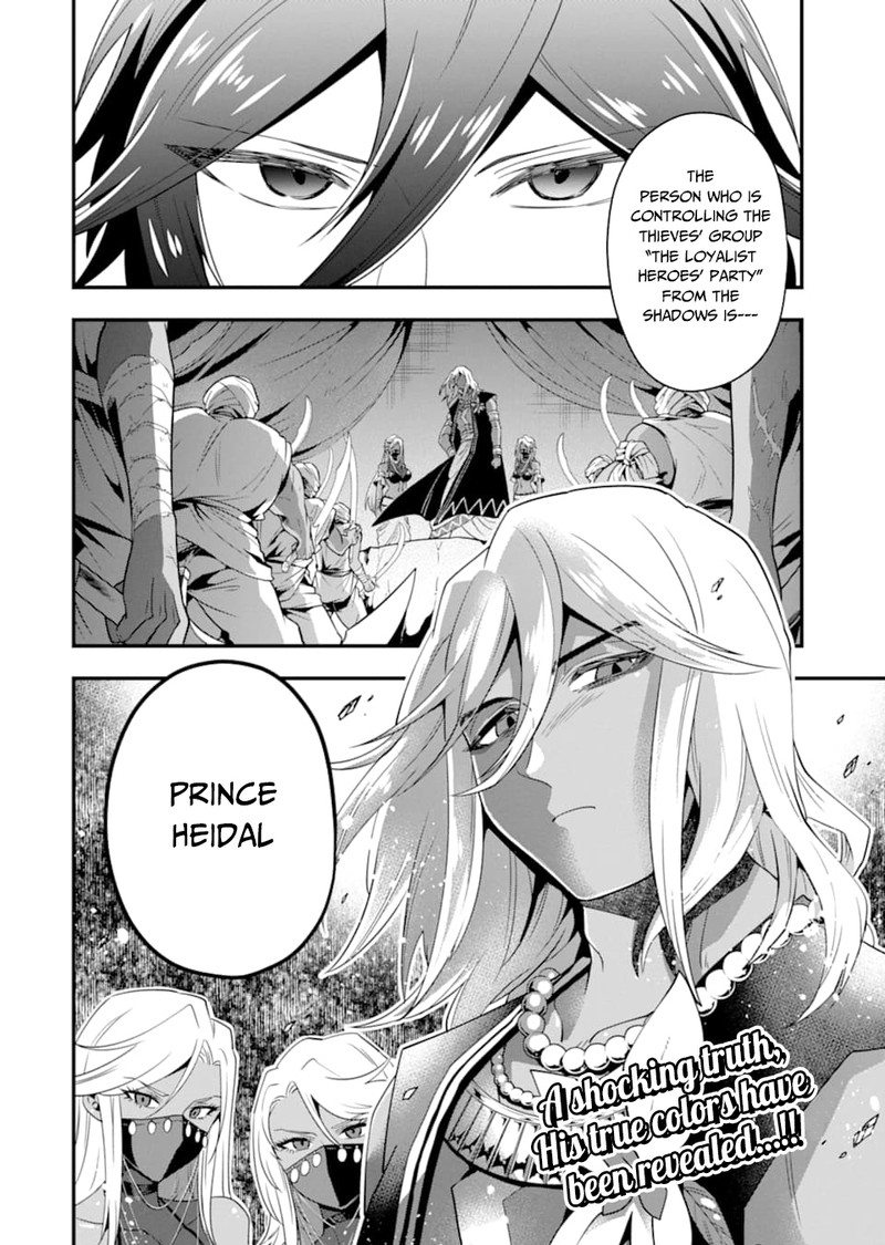 The Strongest Sorcerer Who Makes Full Use Of The Strategy Guide 16 30