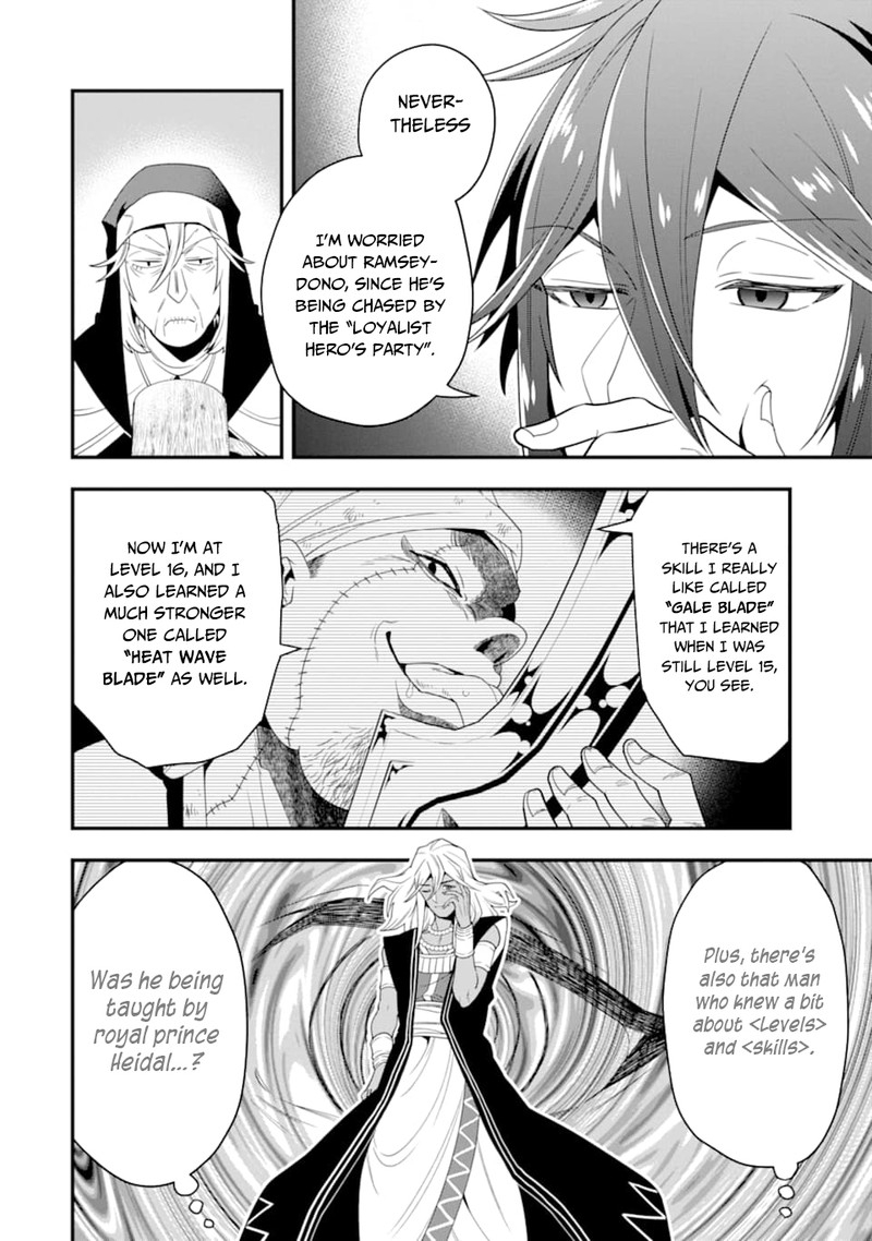 The Strongest Sorcerer Who Makes Full Use Of The Strategy Guide 17 18