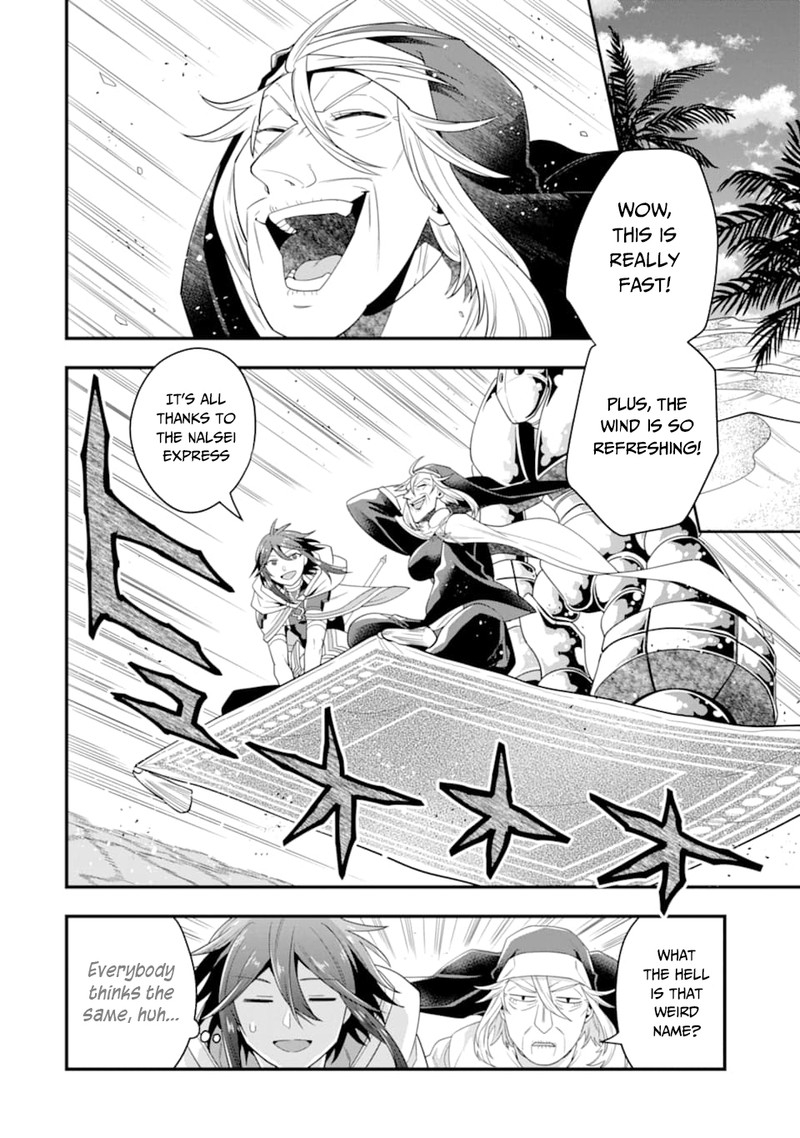 The Strongest Sorcerer Who Makes Full Use Of The Strategy Guide 17 22