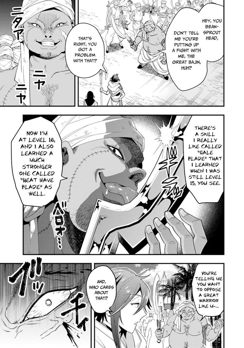 The Strongest Sorcerer Who Makes Full Use Of The Strategy Guide 17 3