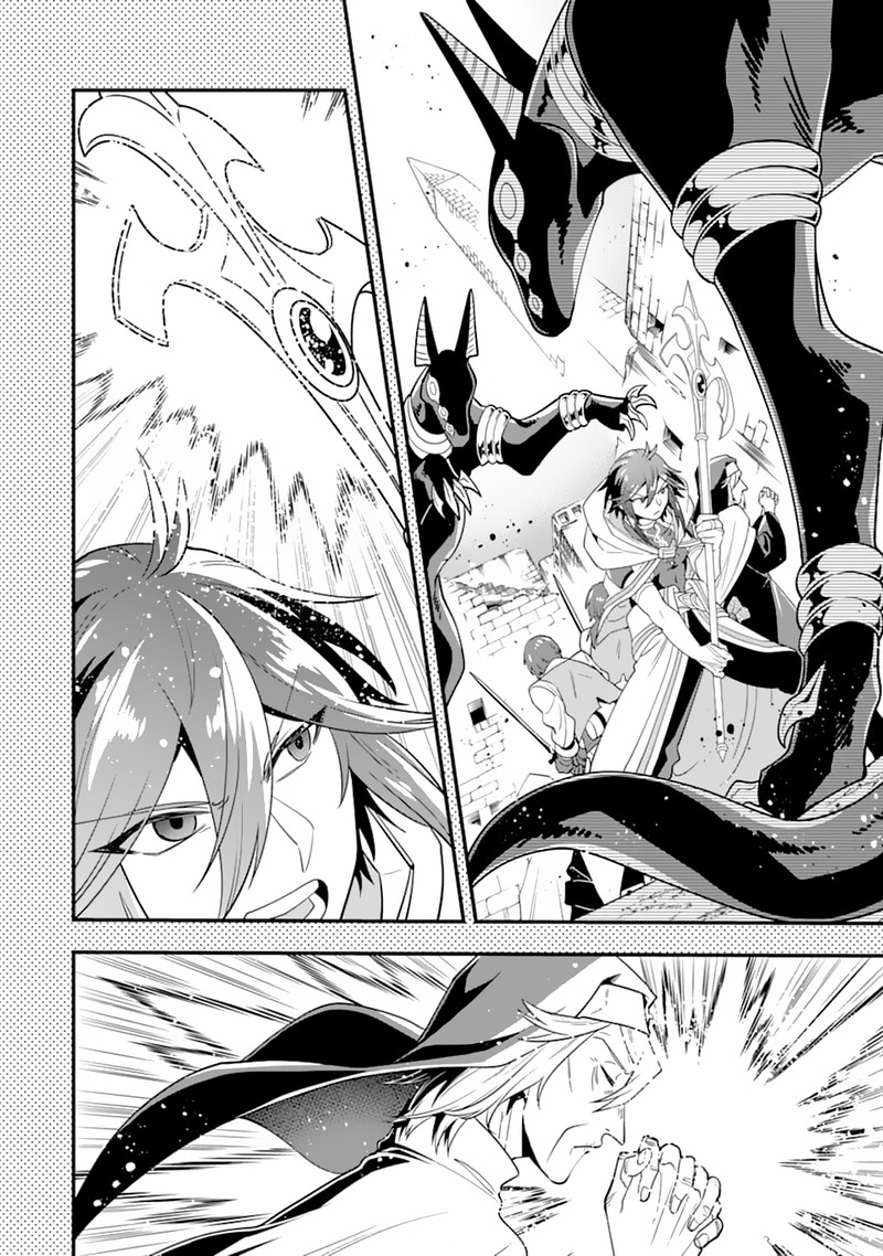 The Strongest Sorcerer Who Makes Full Use Of The Strategy Guide 18 17