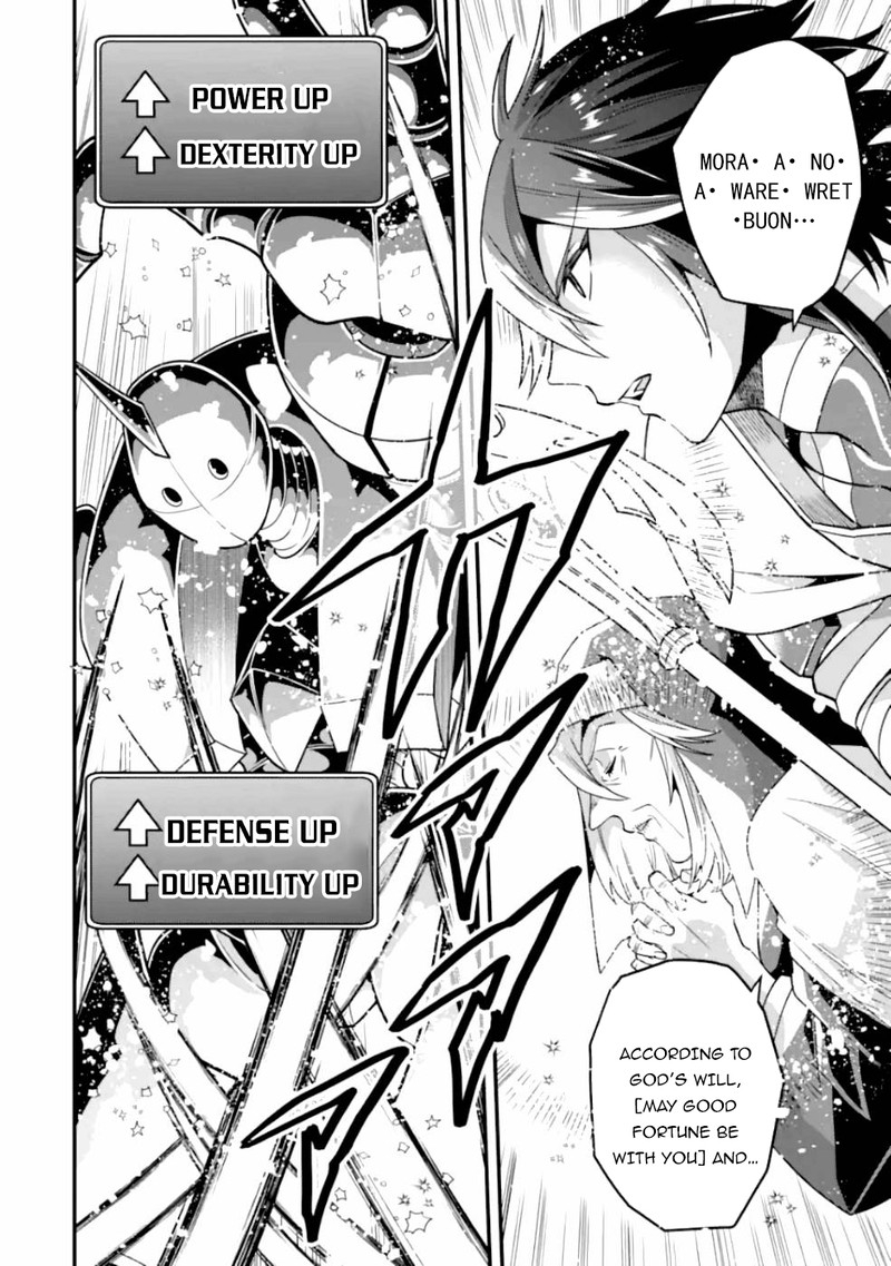 The Strongest Sorcerer Who Makes Full Use Of The Strategy Guide 19 18