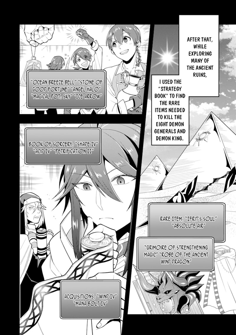 The Strongest Sorcerer Who Makes Full Use Of The Strategy Guide 20 14