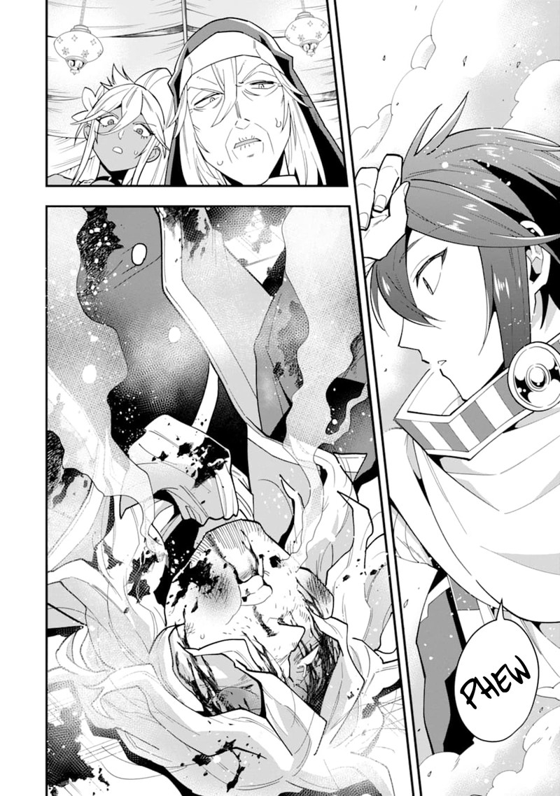 The Strongest Sorcerer Who Makes Full Use Of The Strategy Guide 21 18