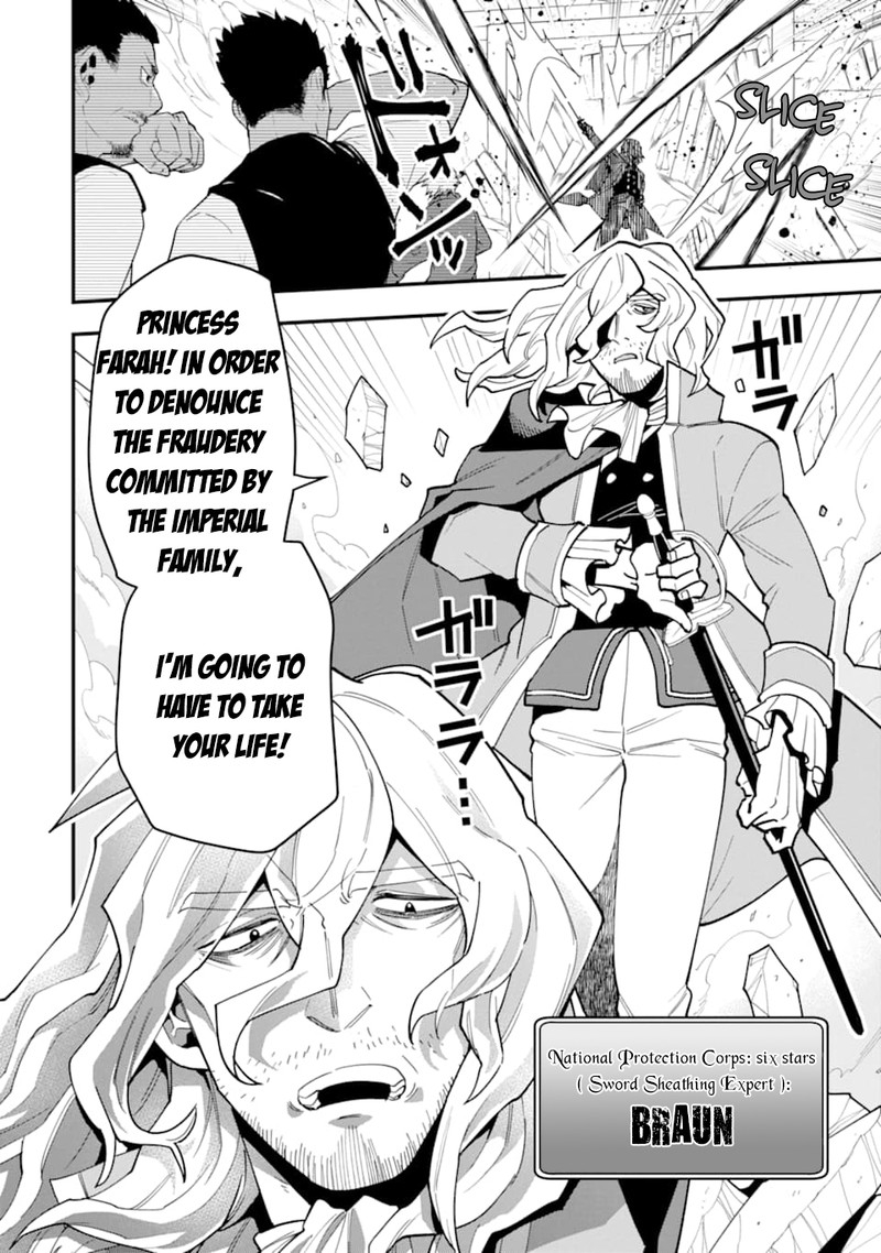 The Strongest Sorcerer Who Makes Full Use Of The Strategy Guide 21 2