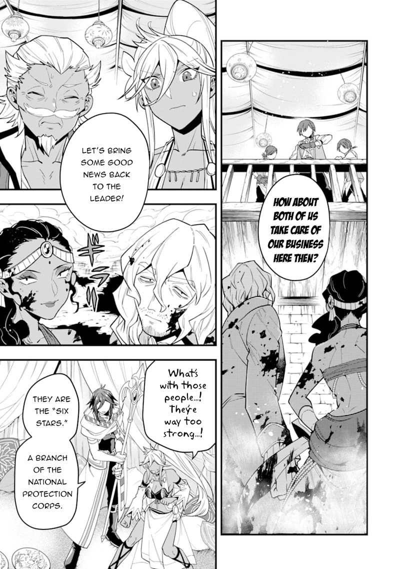 The Strongest Sorcerer Who Makes Full Use Of The Strategy Guide 21 7
