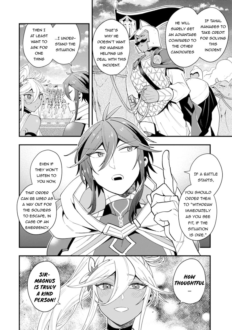 The Strongest Sorcerer Who Makes Full Use Of The Strategy Guide 22 10