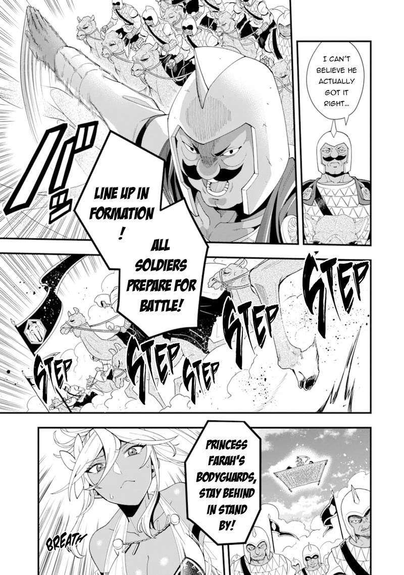 The Strongest Sorcerer Who Makes Full Use Of The Strategy Guide 22 13