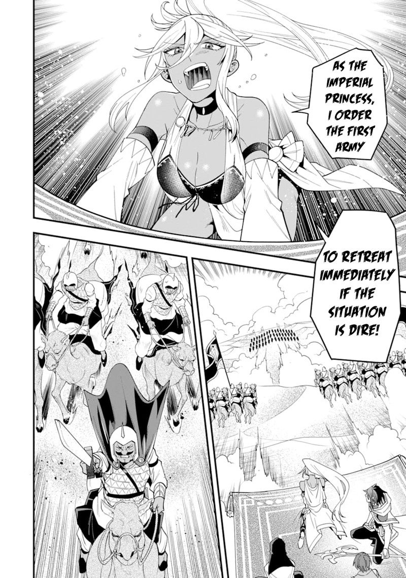 The Strongest Sorcerer Who Makes Full Use Of The Strategy Guide 22 14