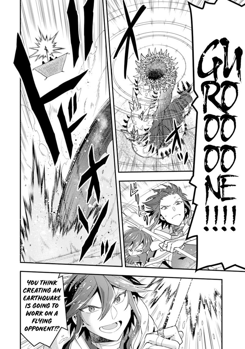 The Strongest Sorcerer Who Makes Full Use Of The Strategy Guide 22 21