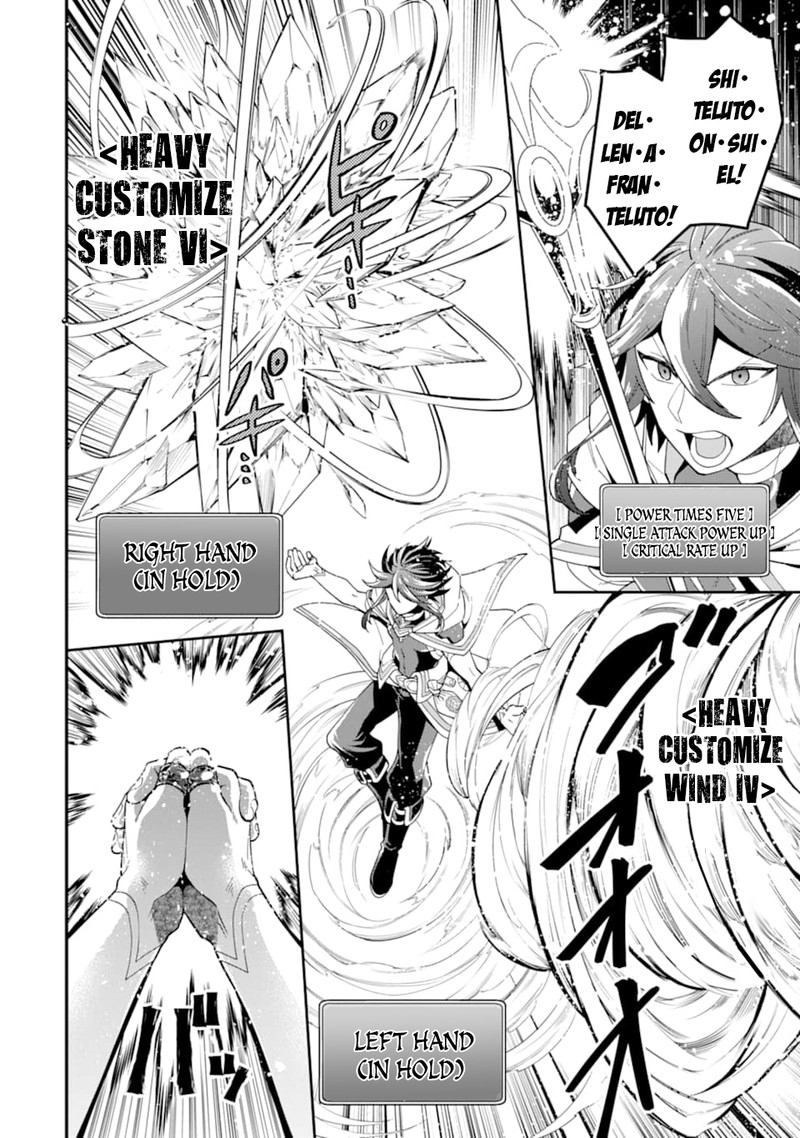 The Strongest Sorcerer Who Makes Full Use Of The Strategy Guide 22 25