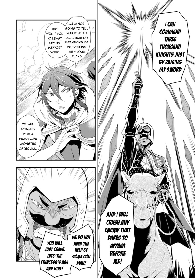 The Strongest Sorcerer Who Makes Full Use Of The Strategy Guide 22 6