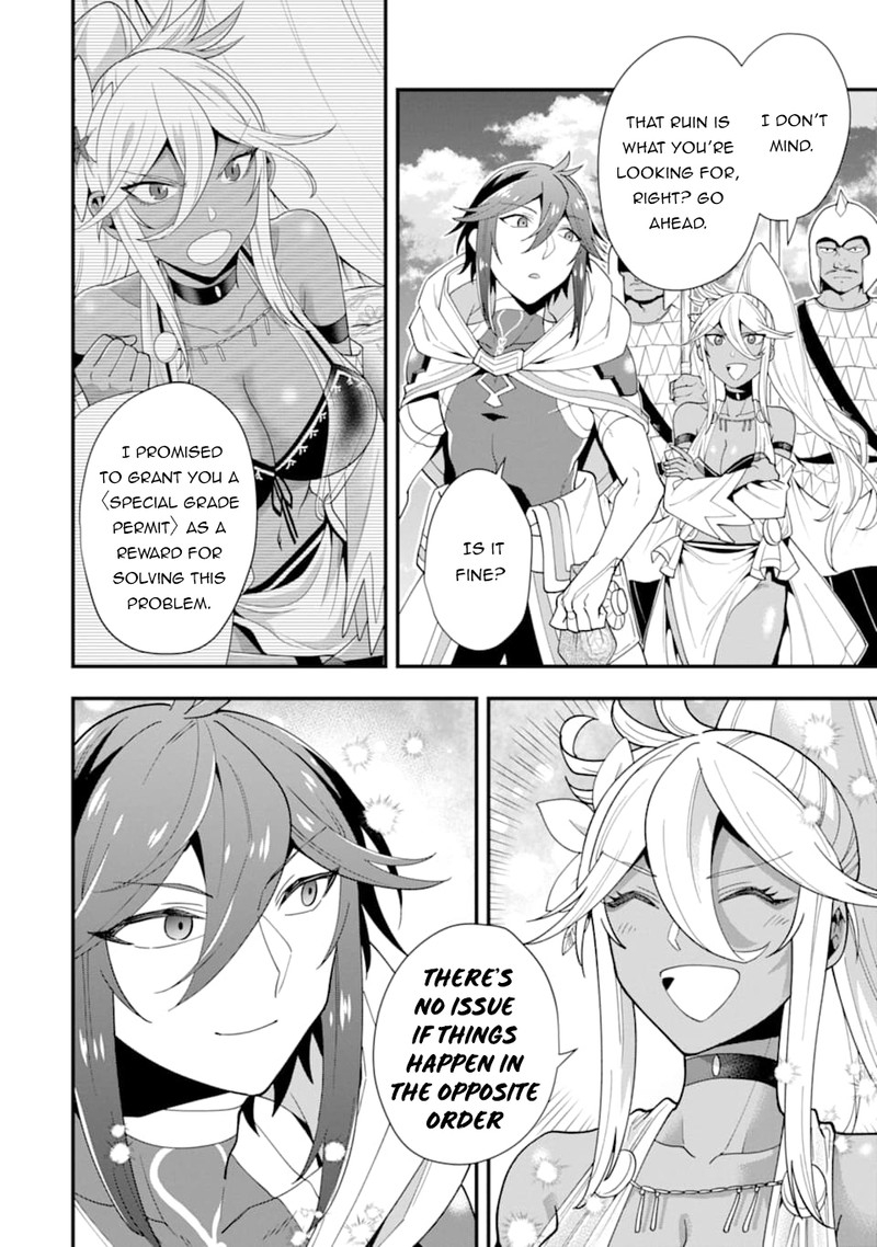 The Strongest Sorcerer Who Makes Full Use Of The Strategy Guide 23 2