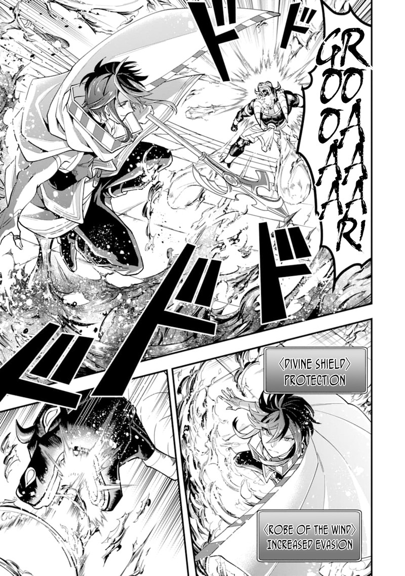 The Strongest Sorcerer Who Makes Full Use Of The Strategy Guide 24 5