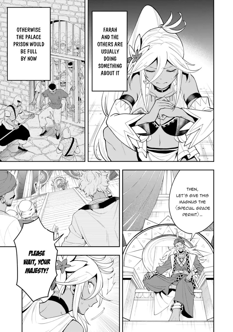 The Strongest Sorcerer Who Makes Full Use Of The Strategy Guide 26 13