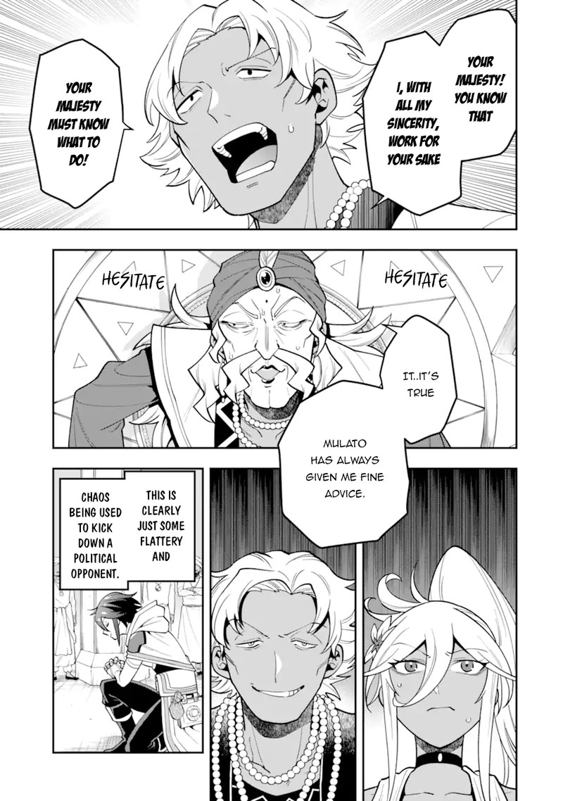 The Strongest Sorcerer Who Makes Full Use Of The Strategy Guide 26 17