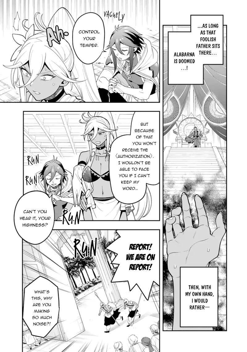 The Strongest Sorcerer Who Makes Full Use Of The Strategy Guide 26 19
